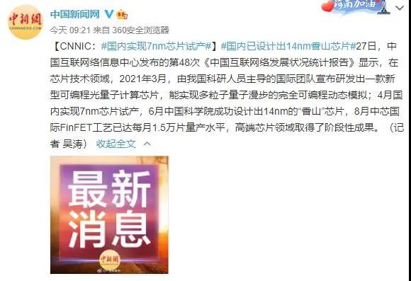国产7nm制程思元590芯片成功量产,算力峰值达200TOPS