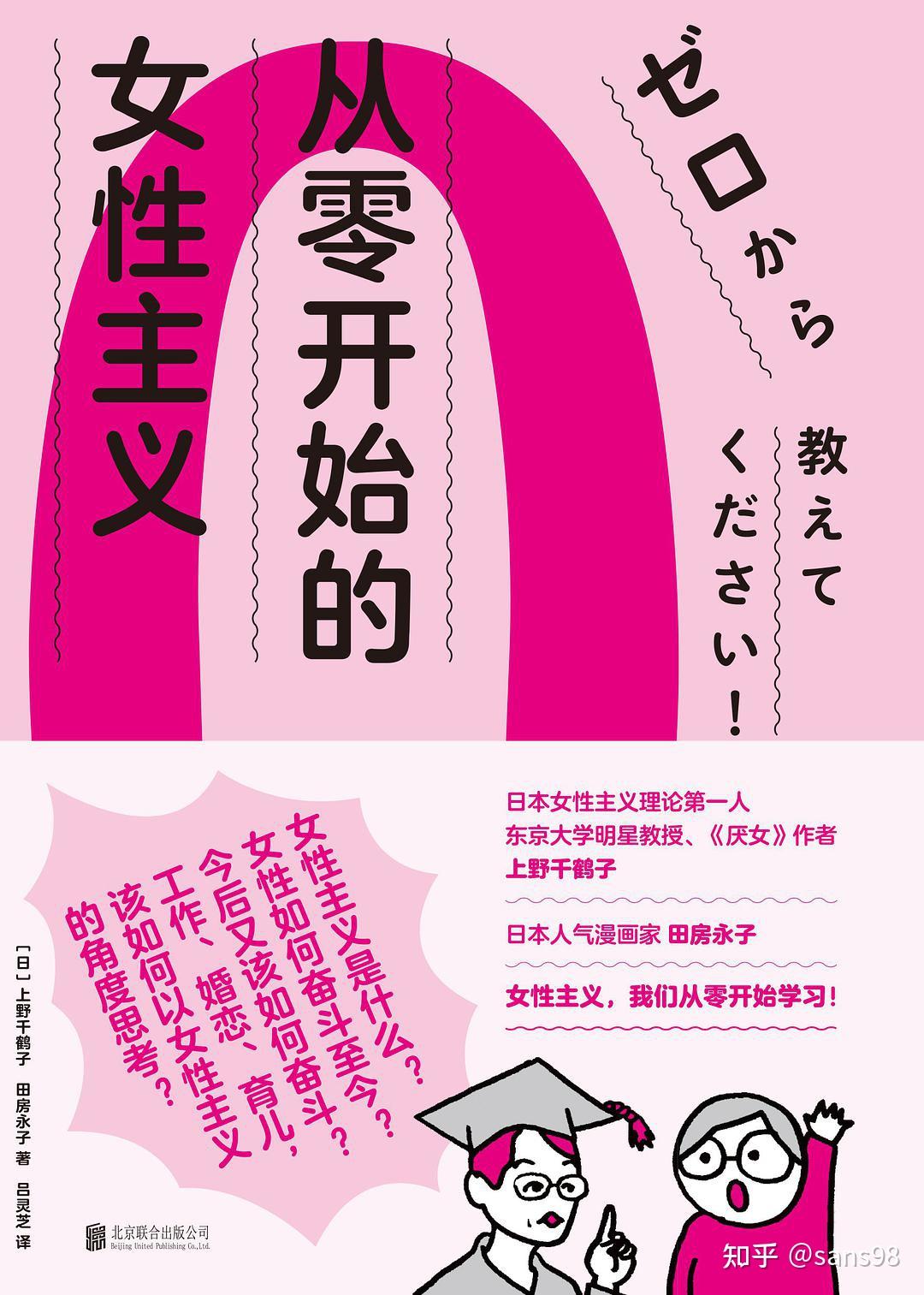 从零开始:使用Figma将网站设计从草图转化为成品的全过程