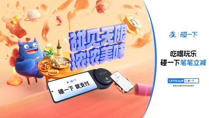 支付宝创新推出国内首个AI打赏服务 (支付宝创新推广怎么做)