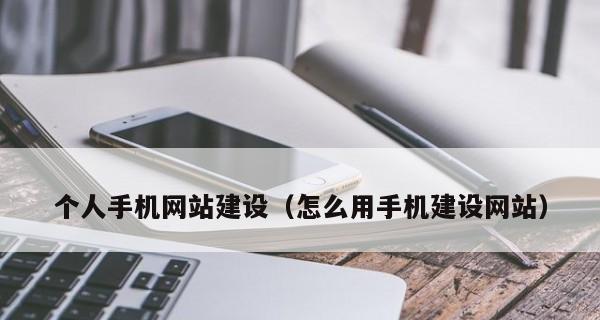 提升网站加载速度的秘密武器：优化图片质量和加载速度