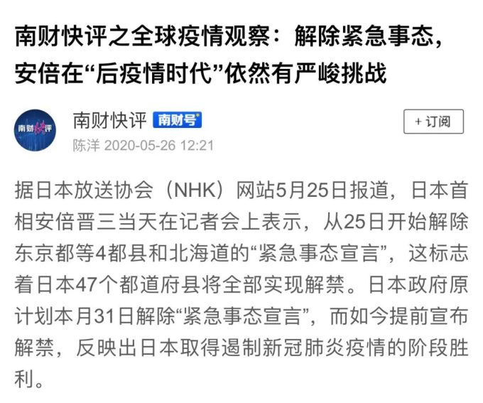 紧急呼吁:日本核废水排海计划面临国际社会广泛反对