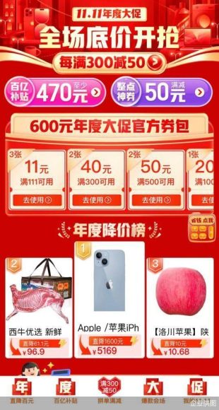 拼多多活动报名时间节点全解析:提前规划不踩坑