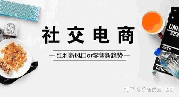 社交电商KOC合作合同范本：明确双方权益与义务的关键文件