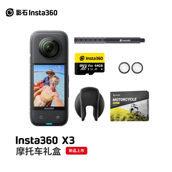 Insta360 Go Watch震撼登场:内置AI剪辑,开启智能拍摄新时代