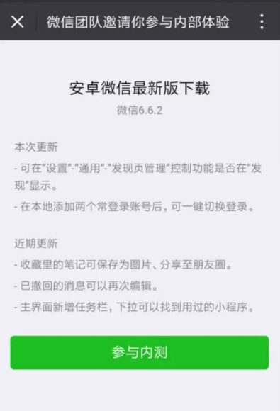 微信内测已读功能:社交新动态下的隐私边界探讨
