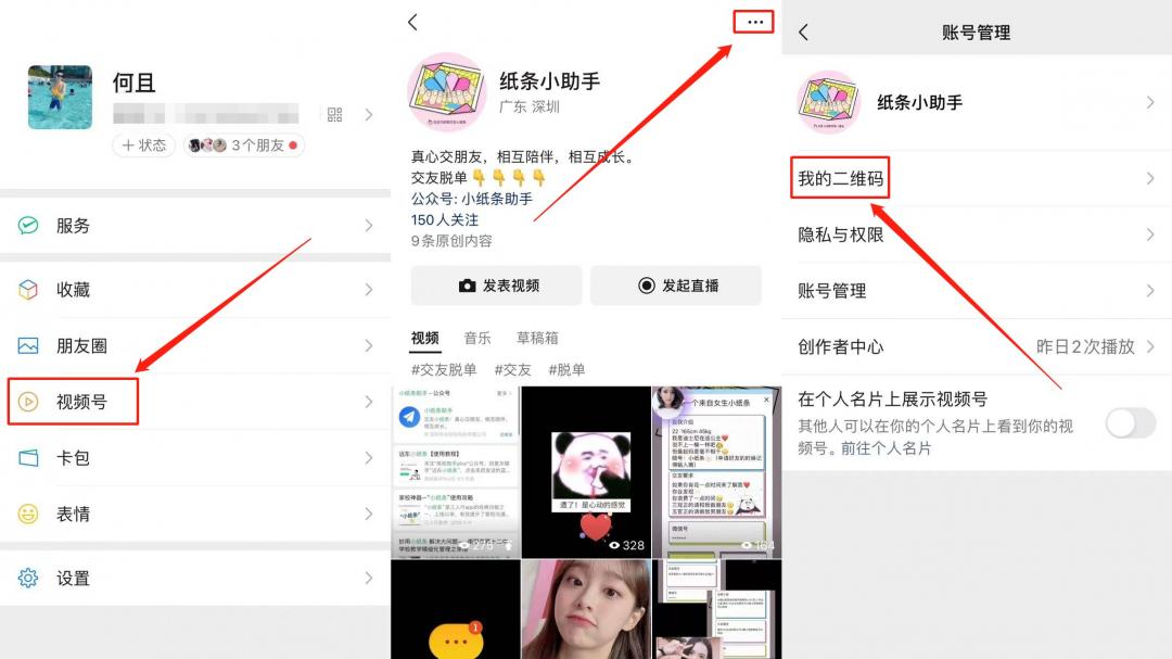 全攻略来啦!