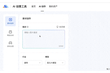 腾讯混元大模型正式开放企业API:开启千亿级参数调用新时代