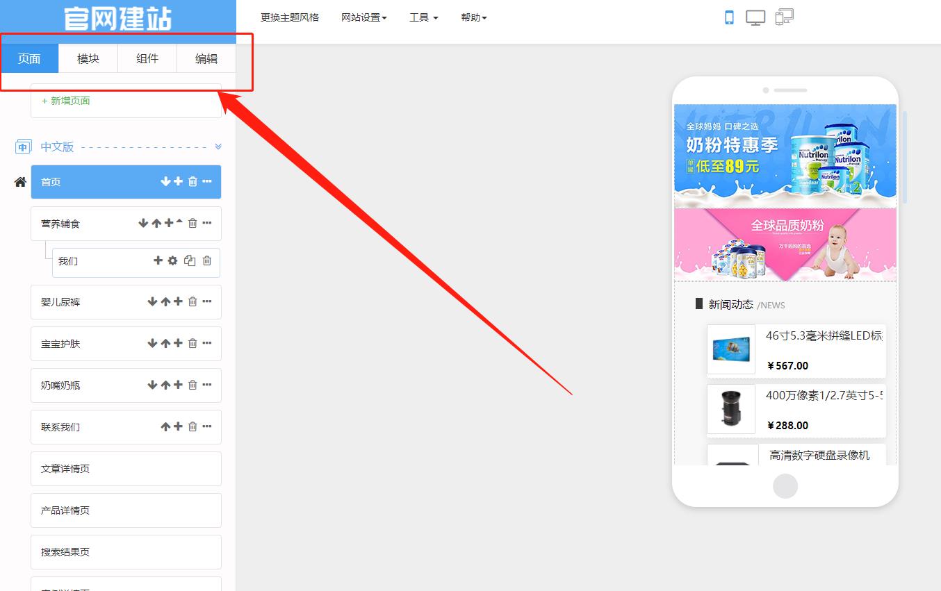 零基础建站第一步：掌握域名注册技巧的全面指南