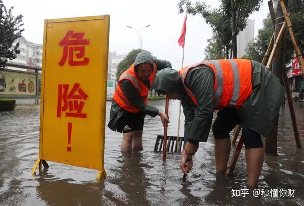 实时情况与应对措施