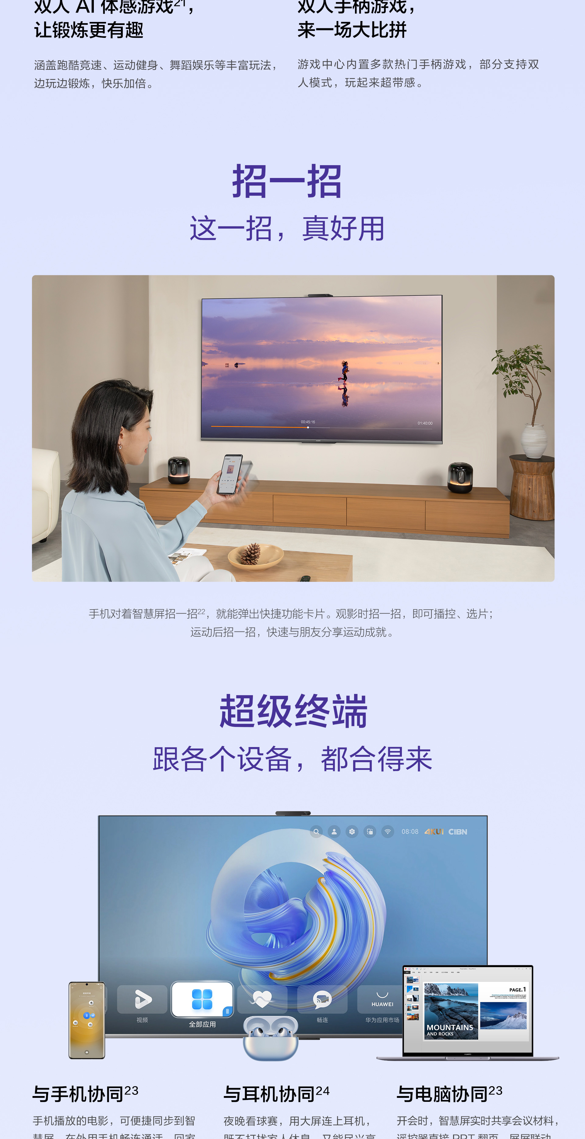 120Hz面板