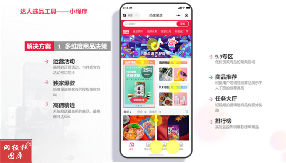 nav导航