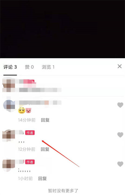 评论区置顶优质留言