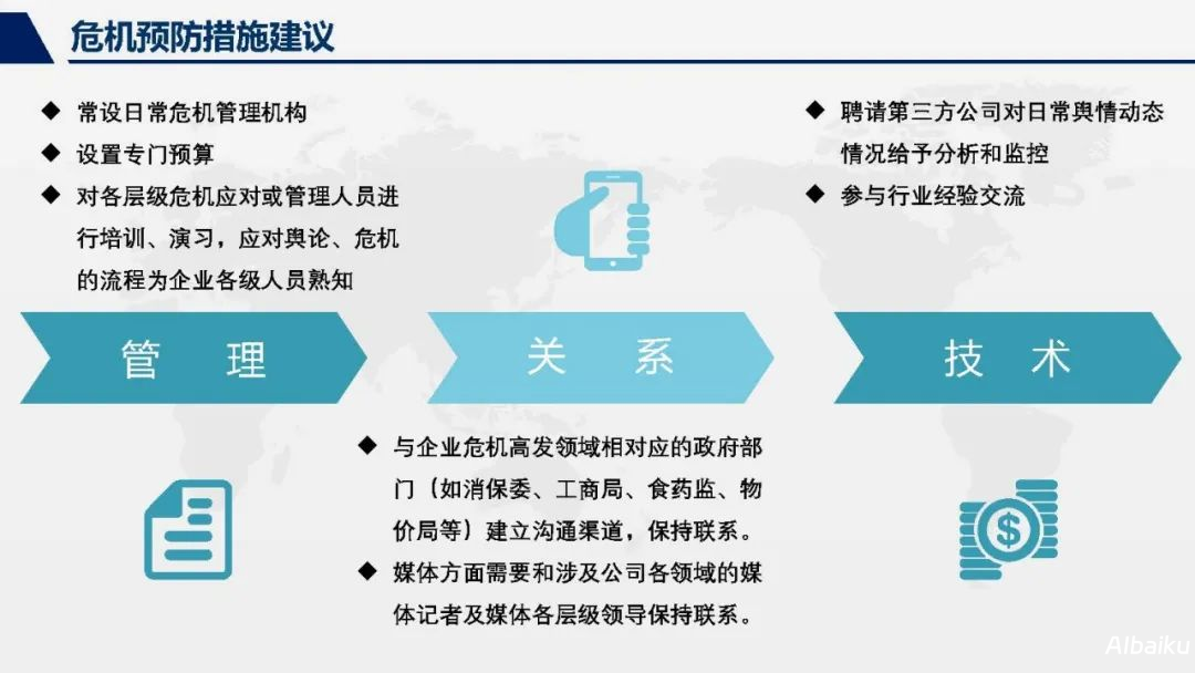 关键时刻的制胜之道