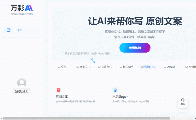 AI辅助创作：开启艺术与科技融合的新篇章