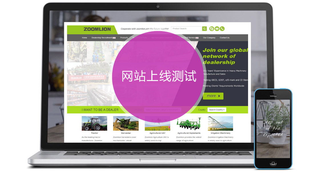多语言网站建设全攻略：国际化建站指南