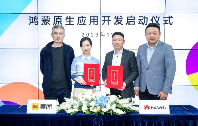 华为宣布重启麒麟9100,或将搭载于5G手机重返市场