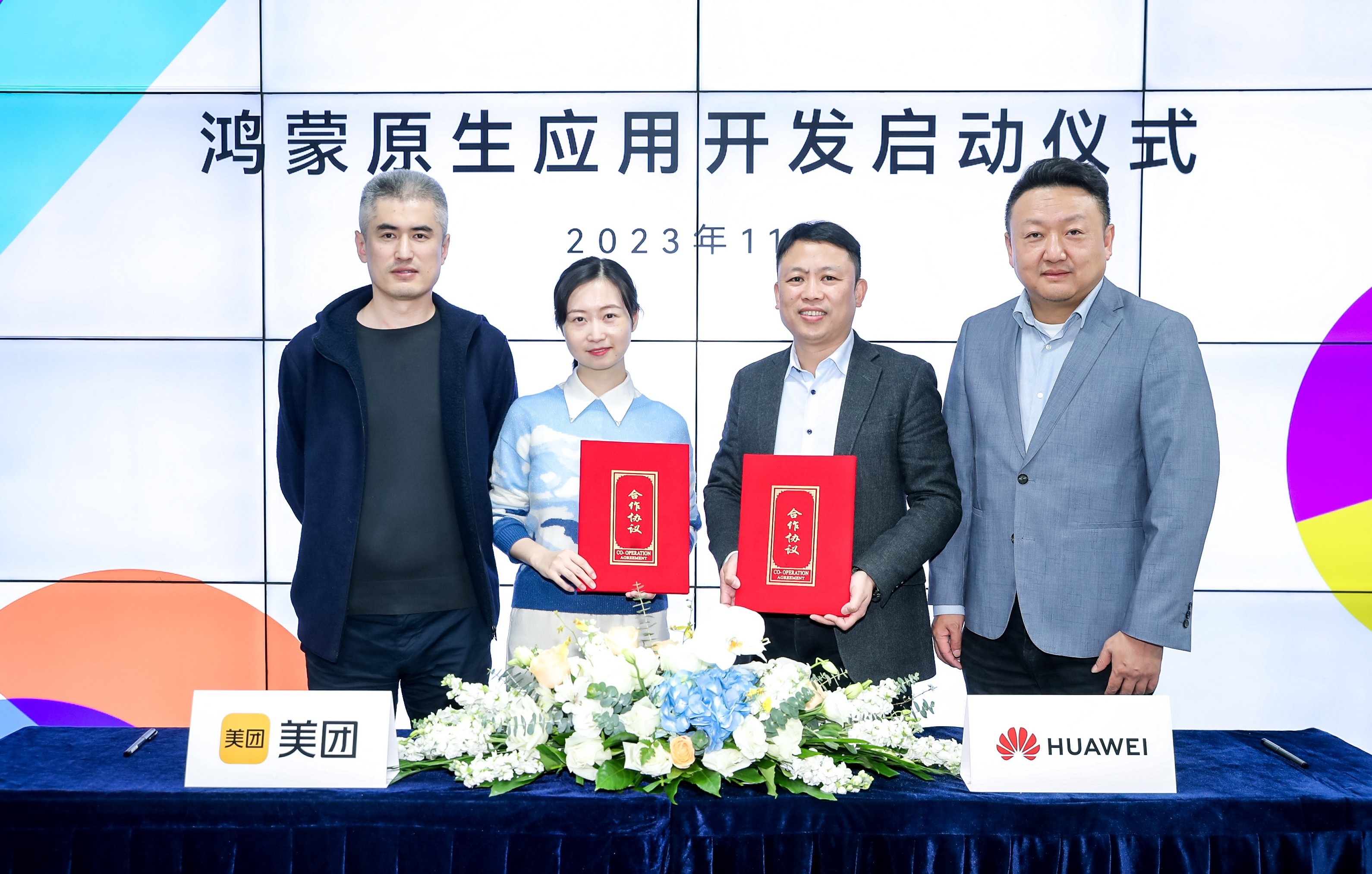 或将搭载于5G手机重返市场
