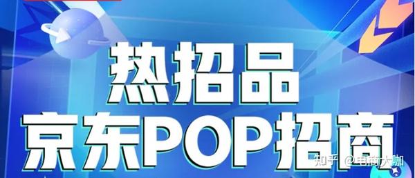 京东POP店铺评分提升指南:从基础到进阶