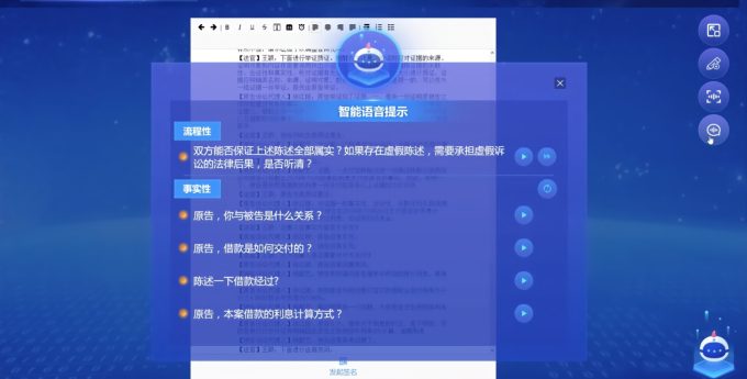 AI法官助理在深圳法院亮相:智慧科技助力司法公正高效