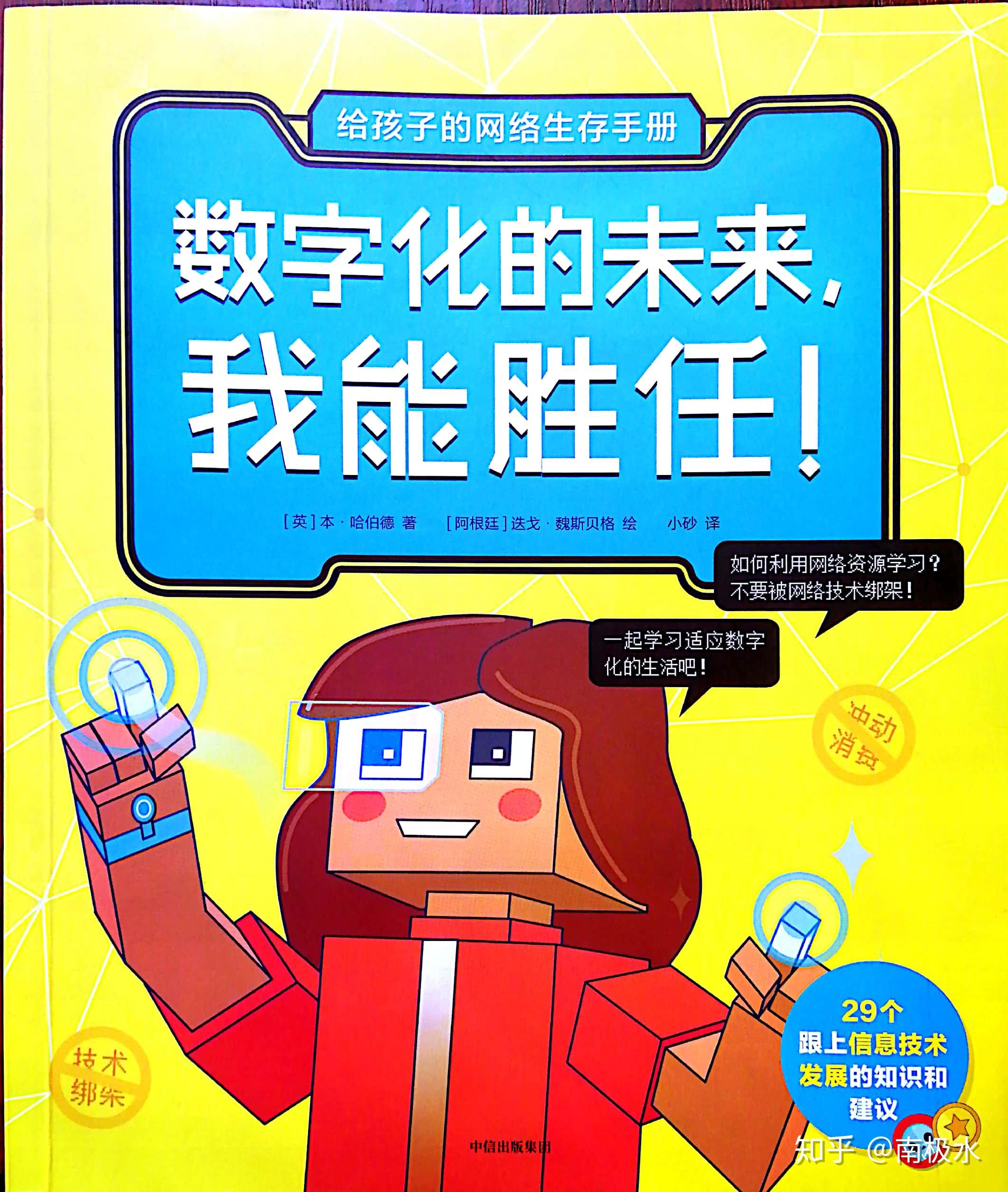 如何应对数字营销中的竞争和市场变化，提升私域流量的竞争力？