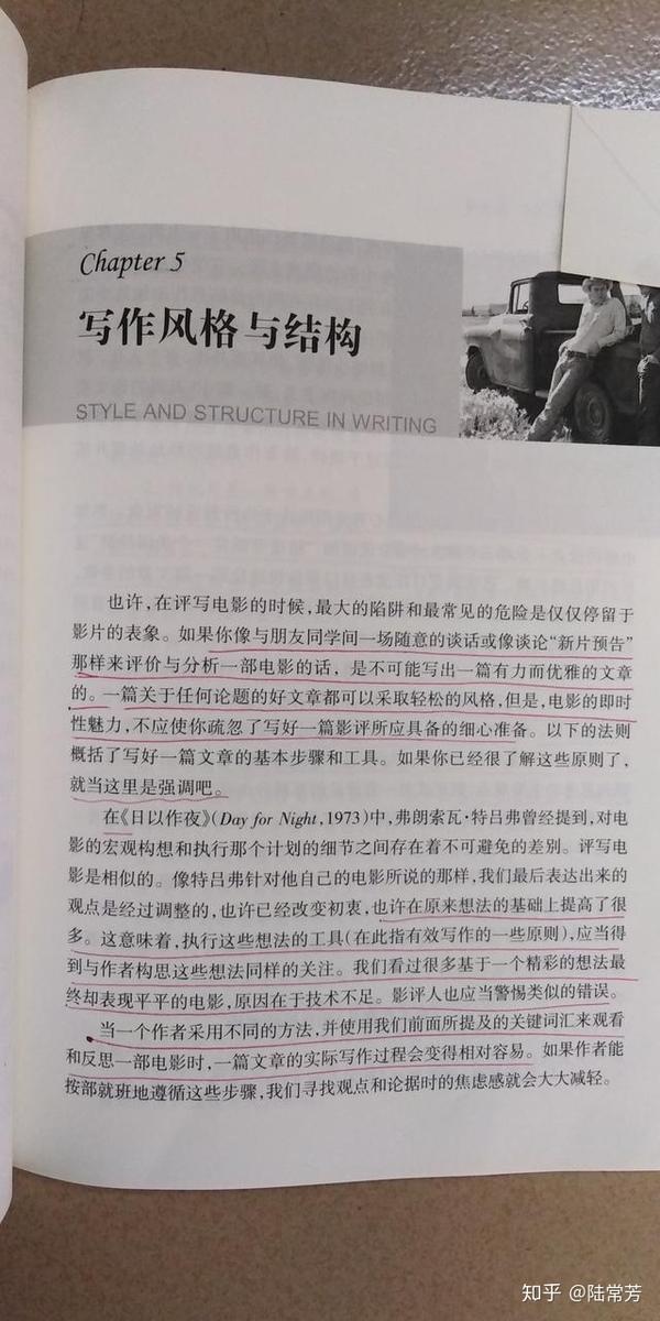拍摄前写好分镜脚本
