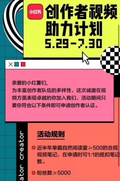 深入了解小红书爆文公式：从结构到内容的全面解读