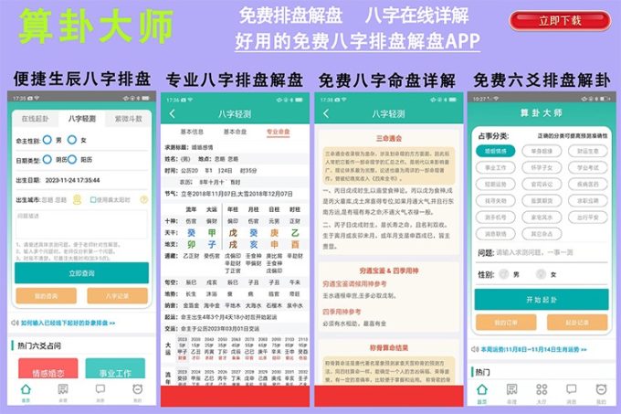 详解2025年跨境电商独立站运营全攻略,助力企业制胜全球市场