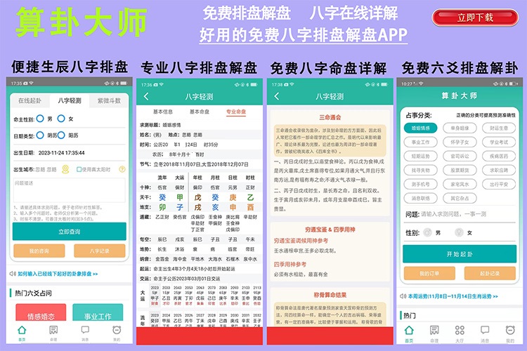 助力企业制胜全球市场