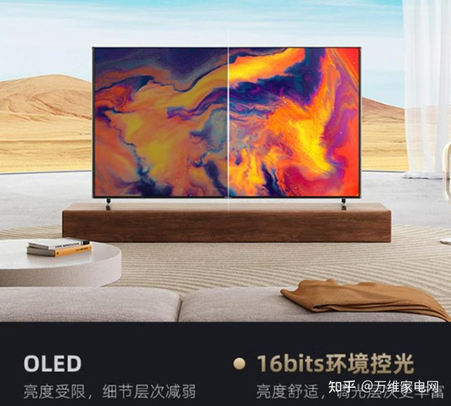 海信U8H:AI运动补偿技术引领智能电视新潮流