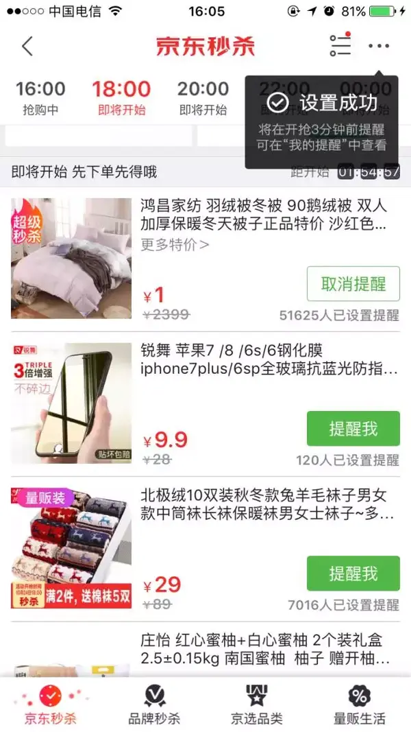 nav导航