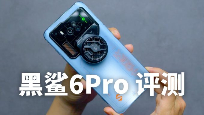 黑鲨6 Pro震撼首发144Hz 2K屏幕:前所未有的视觉盛宴