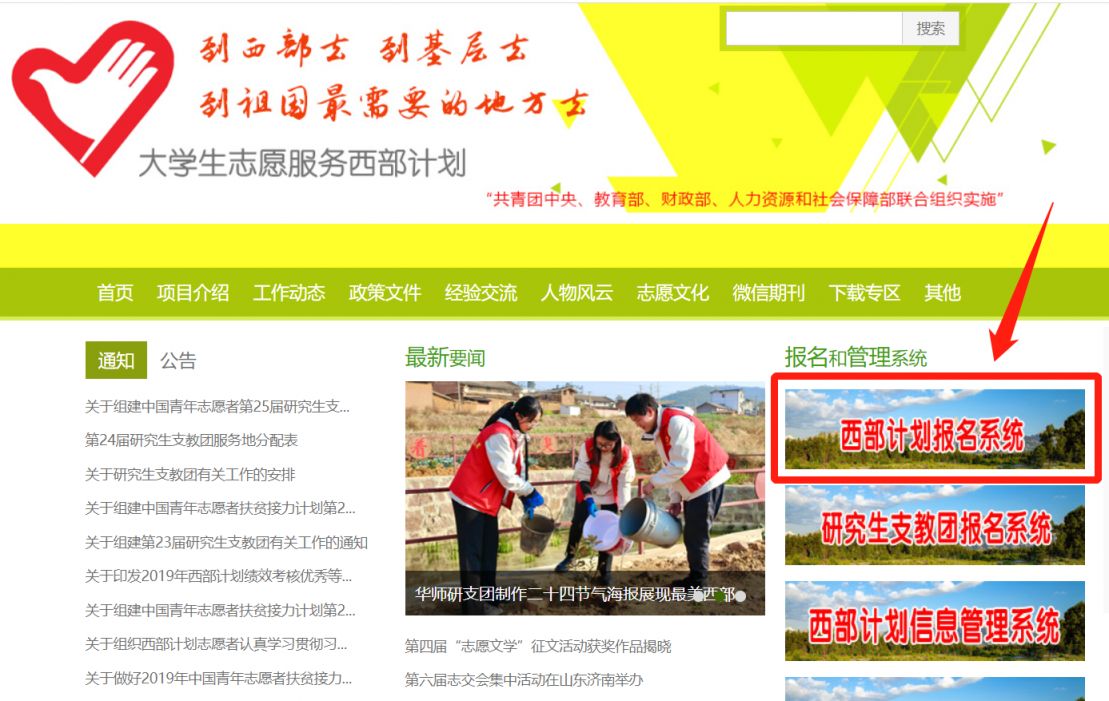 趋势预测引领未来
