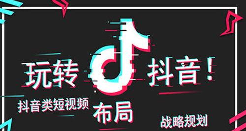 详解抖音电商达人合作合同中的关键条款