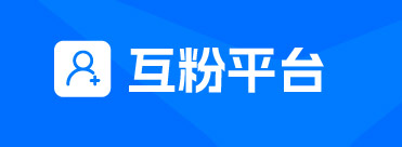 深度解读粉丝分层运营策略:构建高效互动体系的关键路径