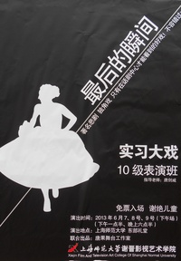分析《最后的生还者》第二季选角中的亮点与不足