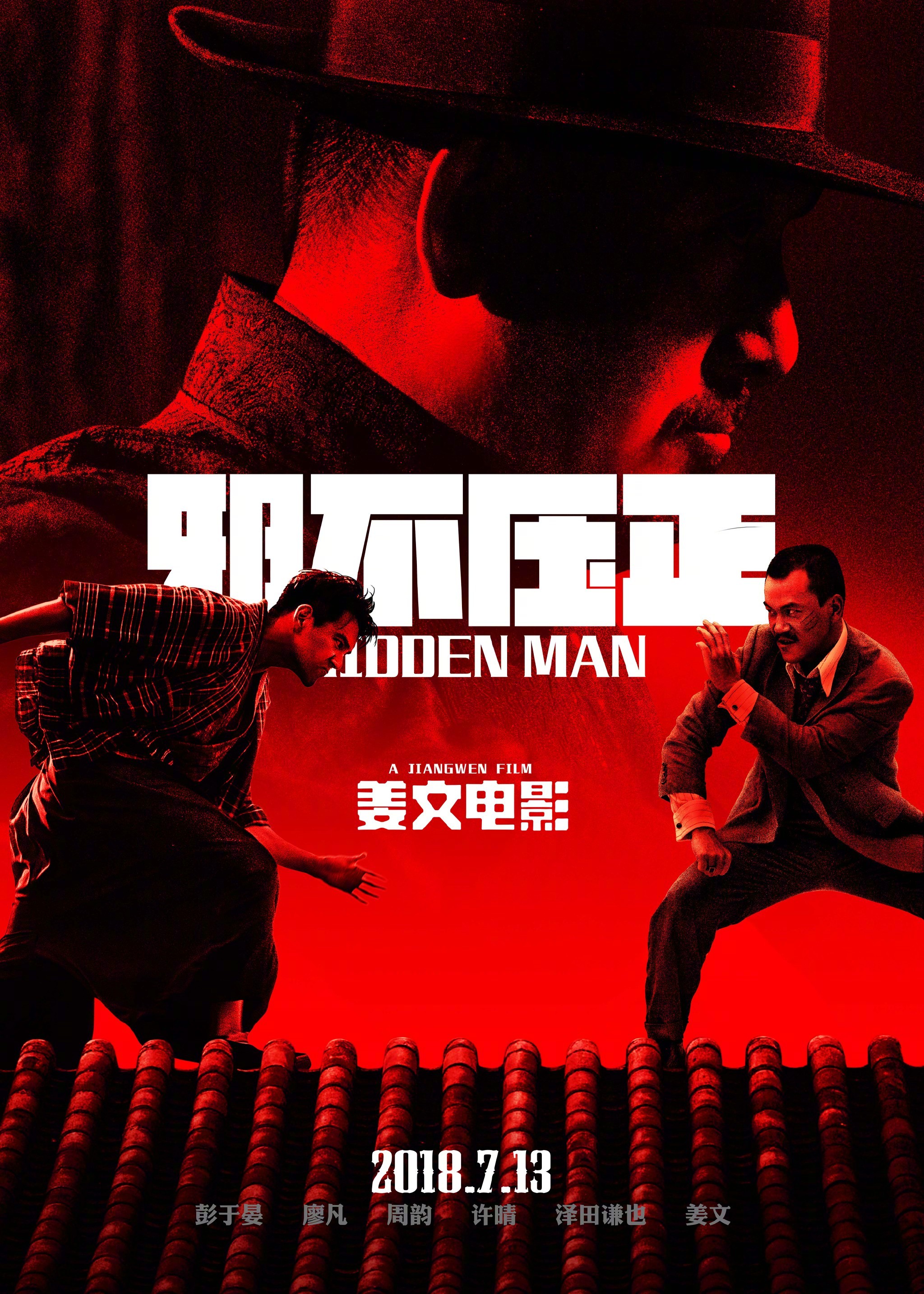 黑神话