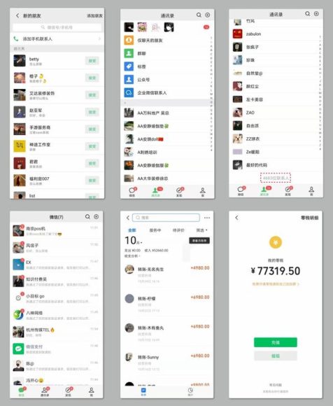 解锁私域流量用户激活新思路:策略分享与经验总结