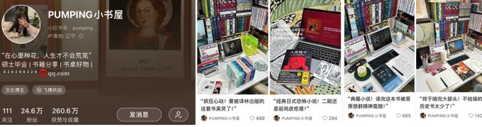 小红书笔记被降权了?探究背后原因并提供实用解决之道