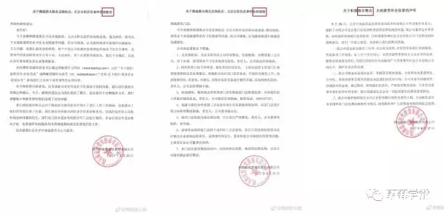 品牌公关声明撰写全攻略:从构思到发布的完整流程