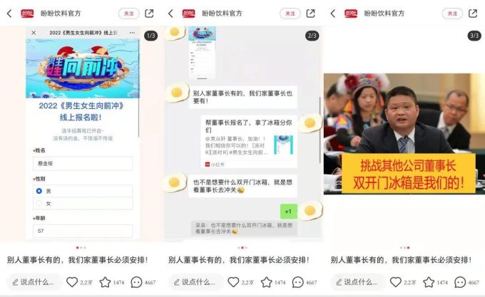 小红书品牌号运营全解析:内容创作、粉丝增长与商业化变现