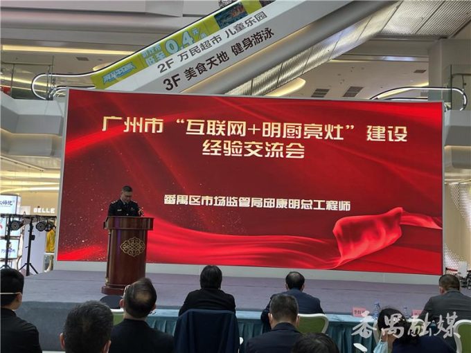 广州颁发首个全无人测试牌照给滴滴自动驾驶,开启智能出行新纪元