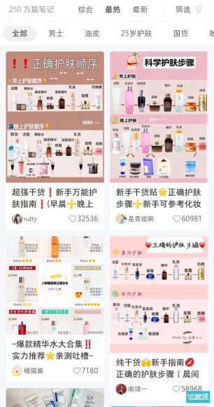小红书笔记降权了吗?冷静分析原因并教你如何迅速解决
