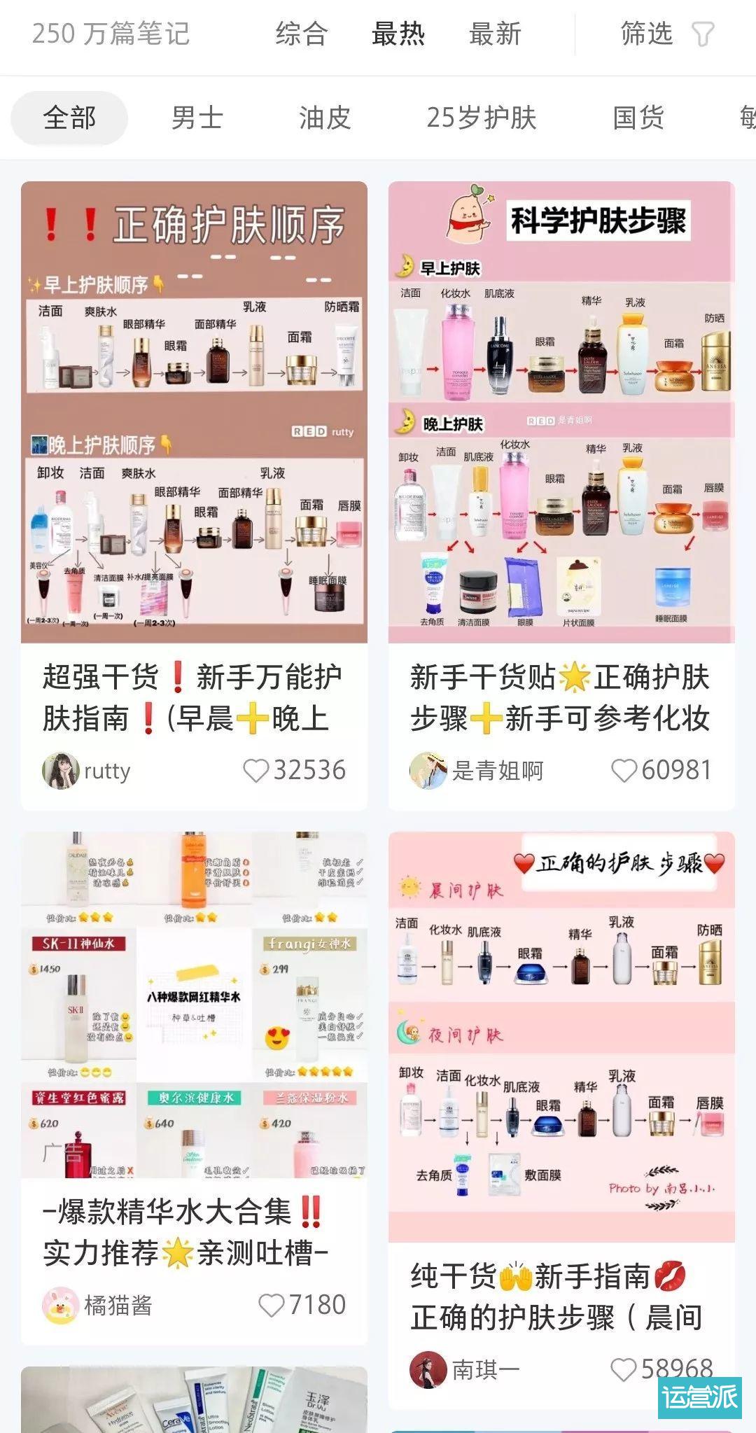 冷静分析原因并教你如何迅速解决