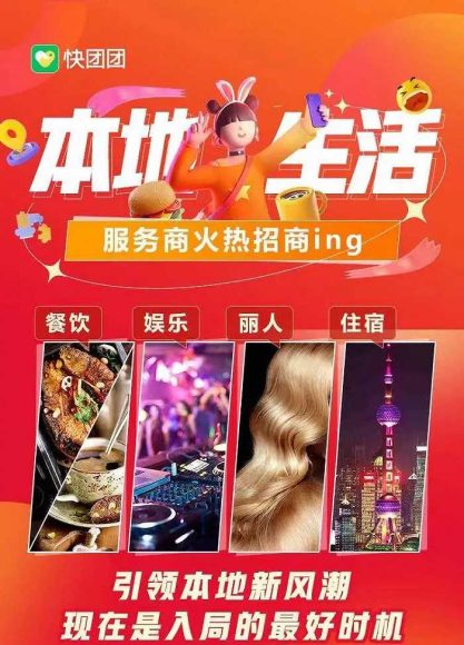拼多多活动大促备战指南:抓住机遇提升销量