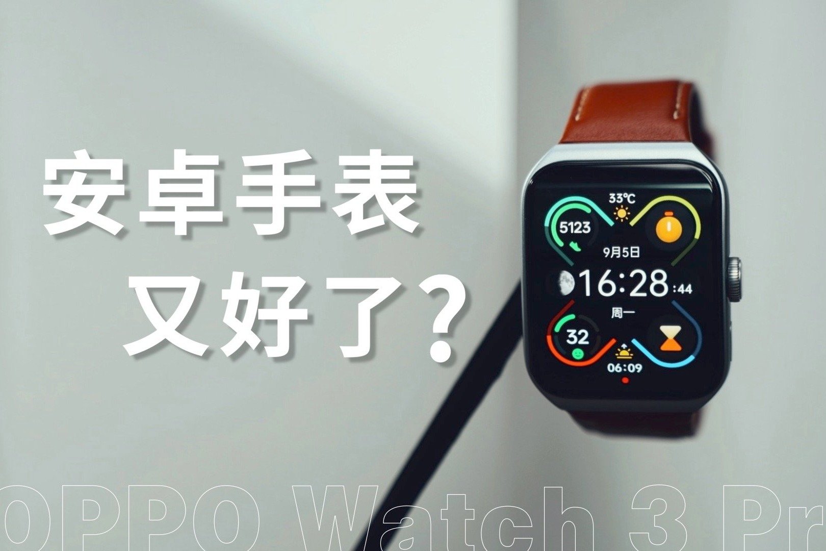 健康管理更进一步