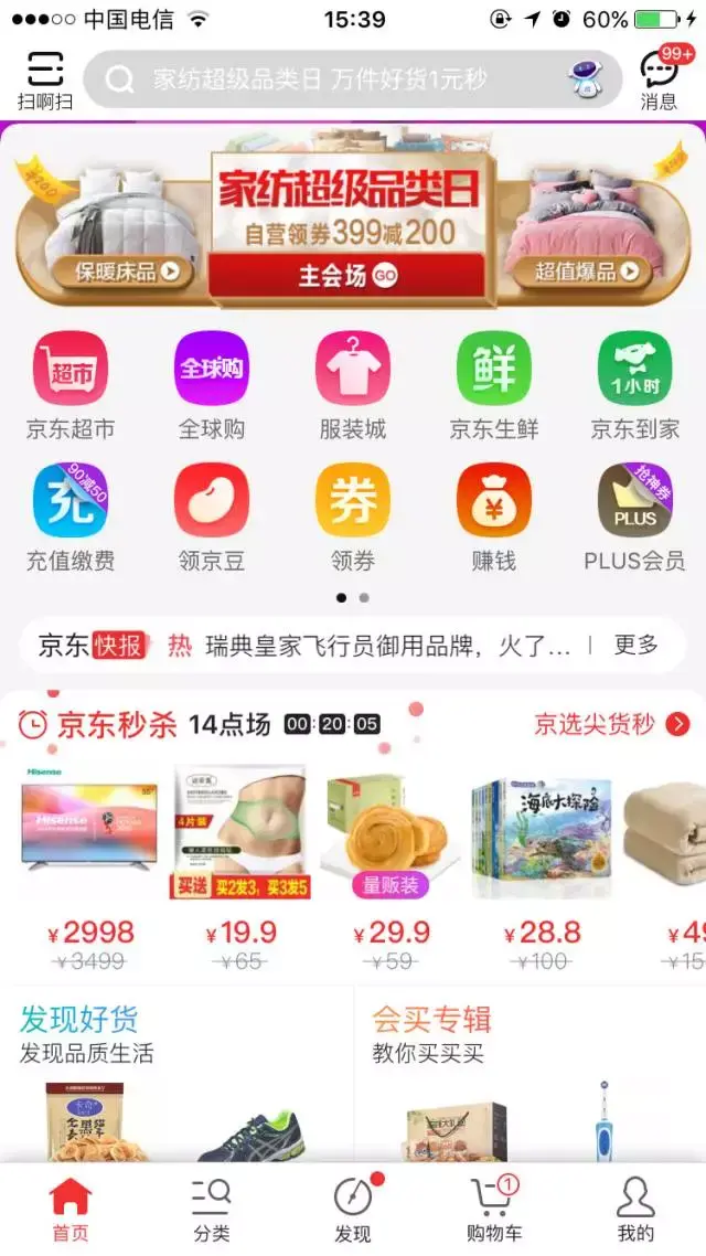 nav导航