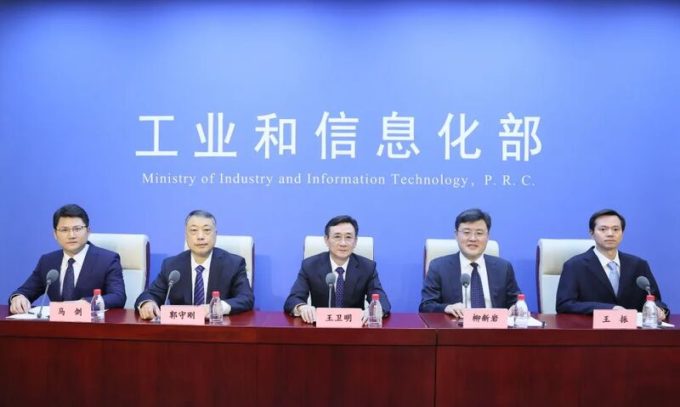 工信部发布AI生成内容标识新规:确保信息真实与透明