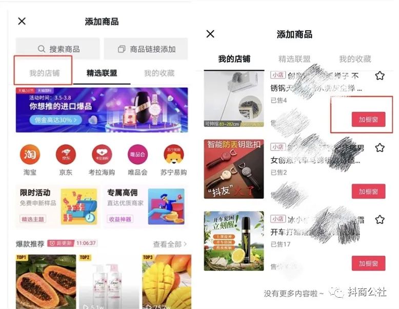 nav导航