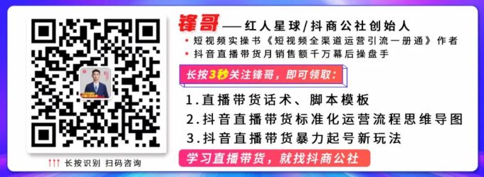 直播电商复盘数据模板实操指南:助你精准洞察市场