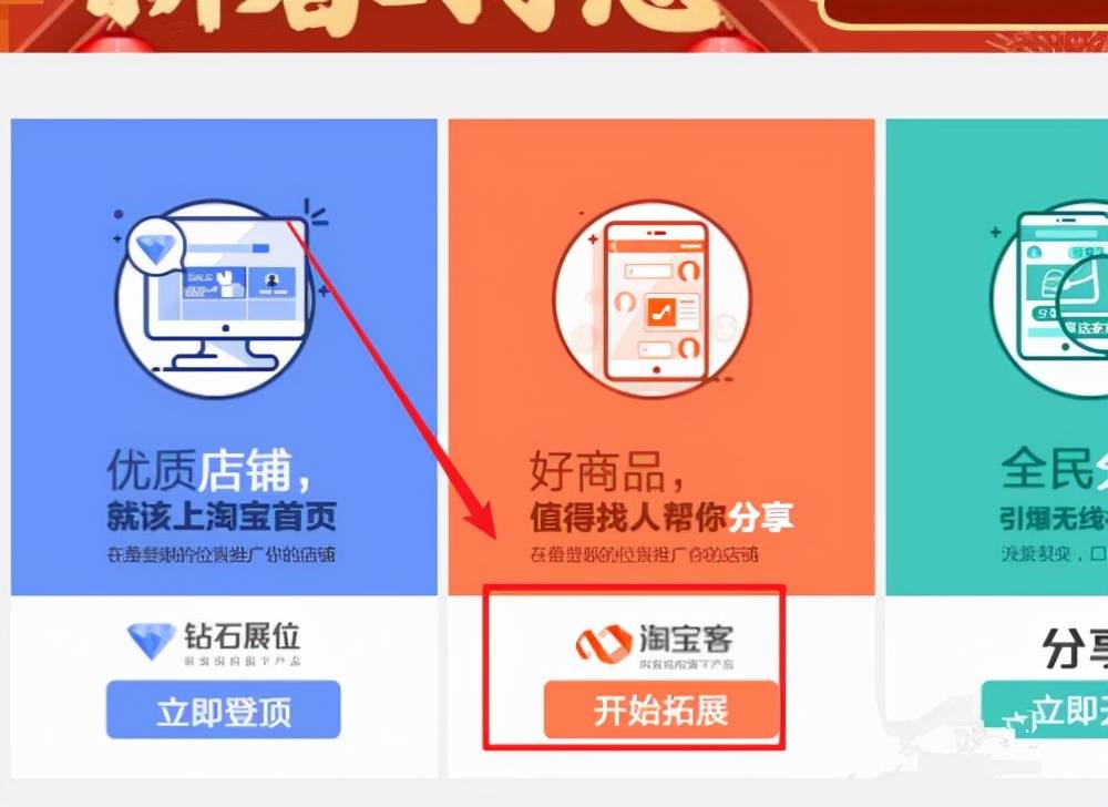 nav导航